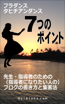 7つのポイントイメージ画像
