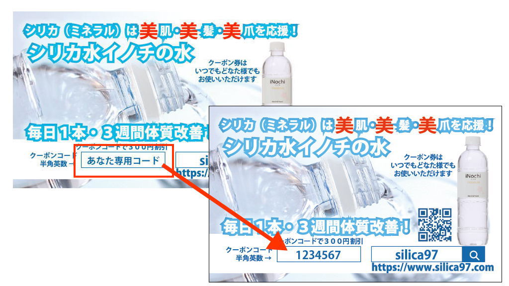 営業用名刺の配布代行の名刺イメージ画像