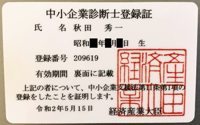 返金保証の疎明資料のイメージ画像